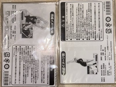 宮治宮侑2020年立牌