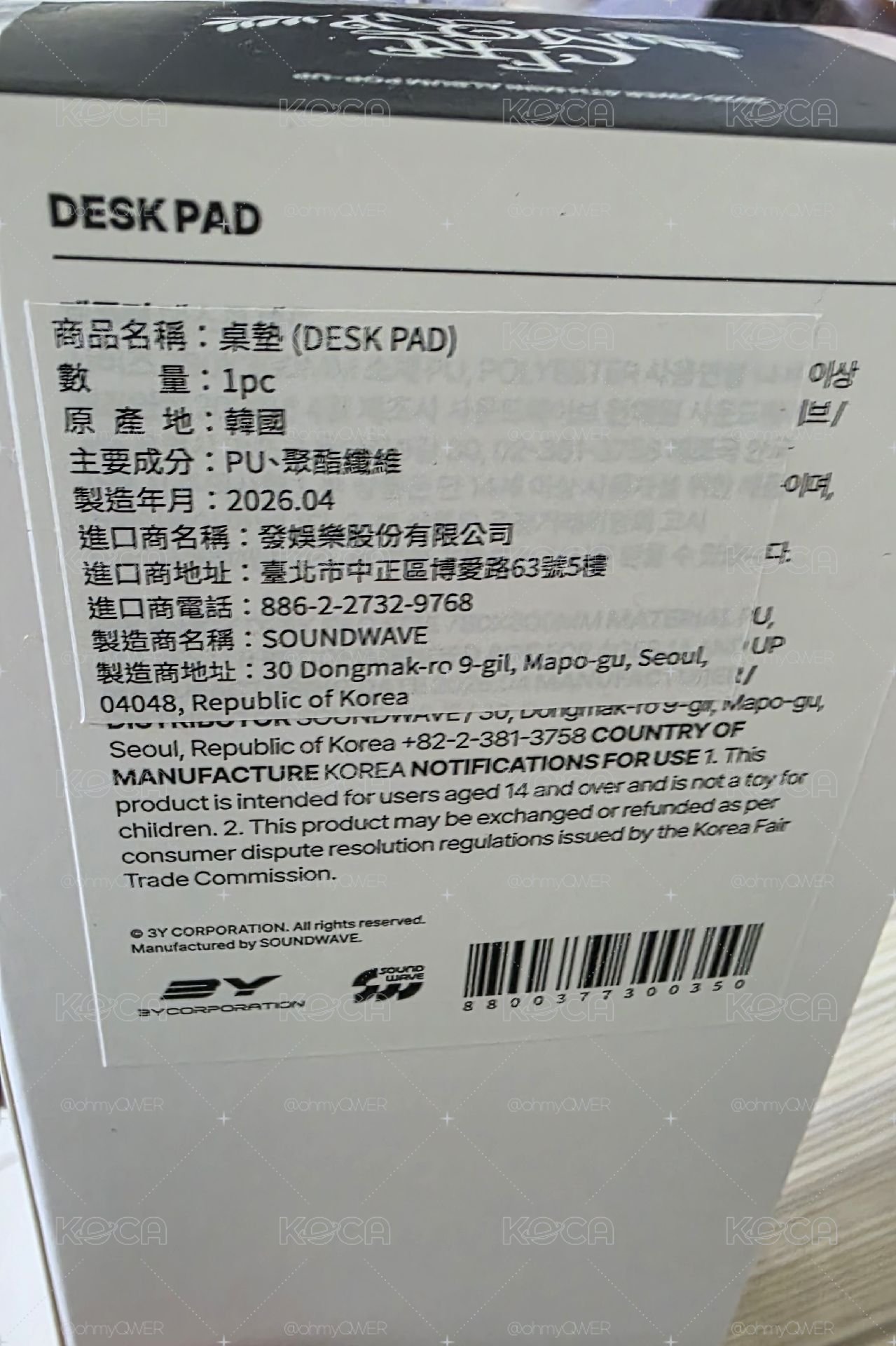QWER 快閃店滑鼠墊 未拆