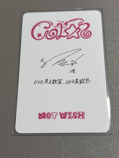 中背「ㅇvㅇ是微笑，ㅇㅅㅇ是歐巴」NCT WISH Color Color 泡泡摩奇 A 簽售卡 SION
