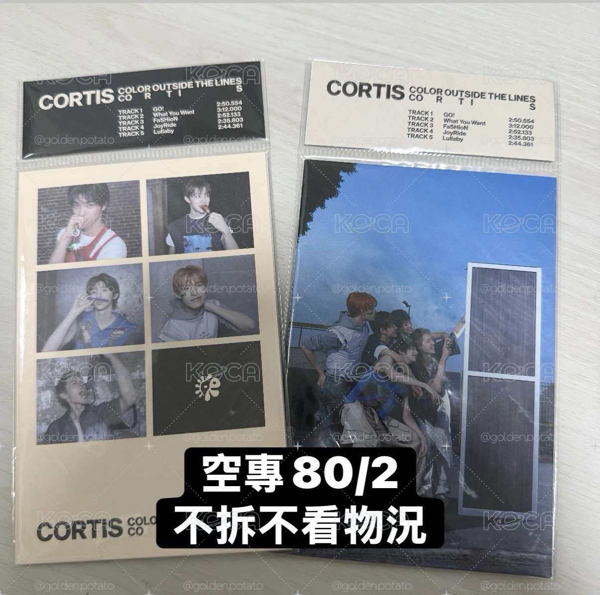 CORTIS電子專空專