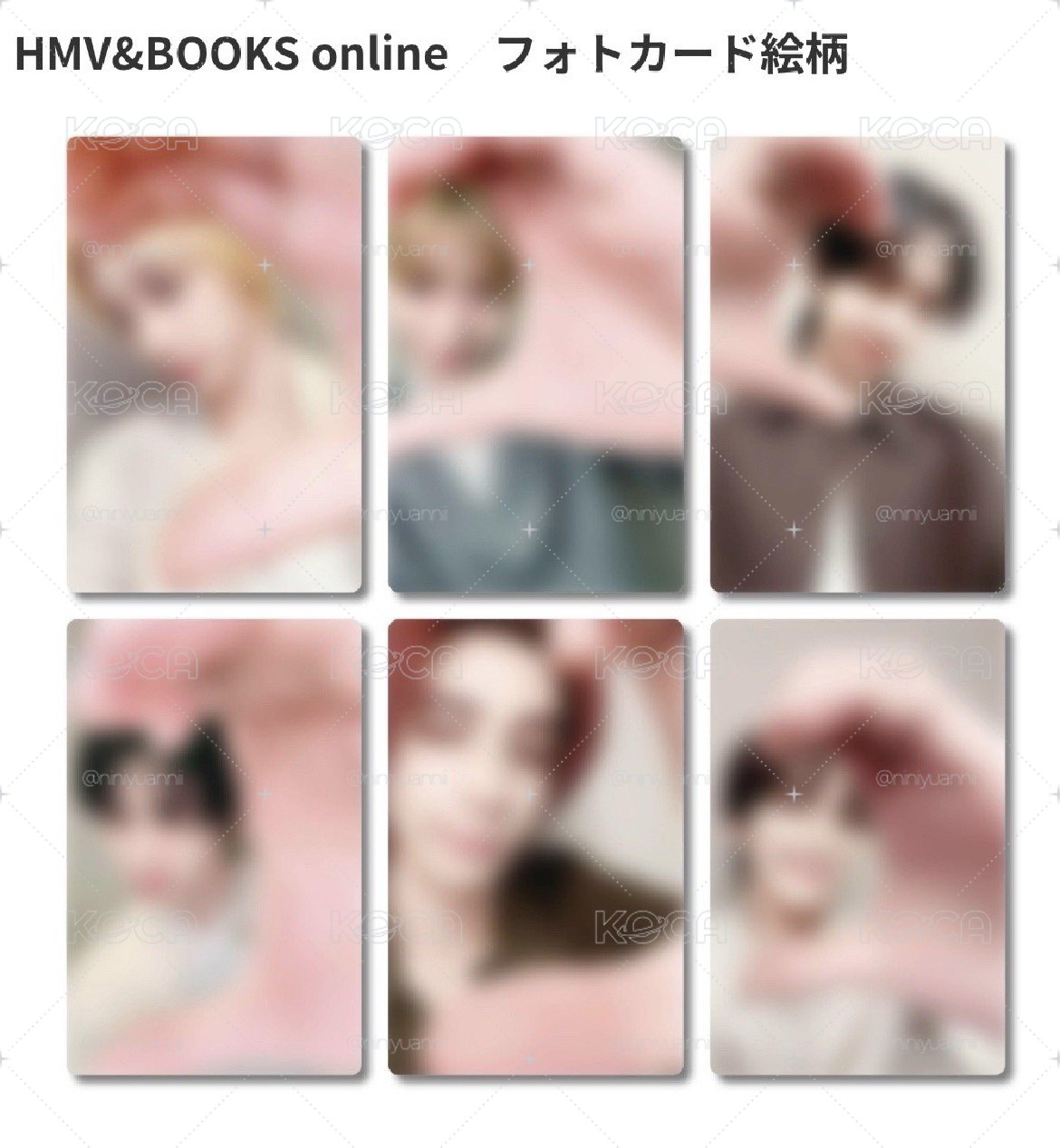 hmv特典4