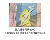 圖六