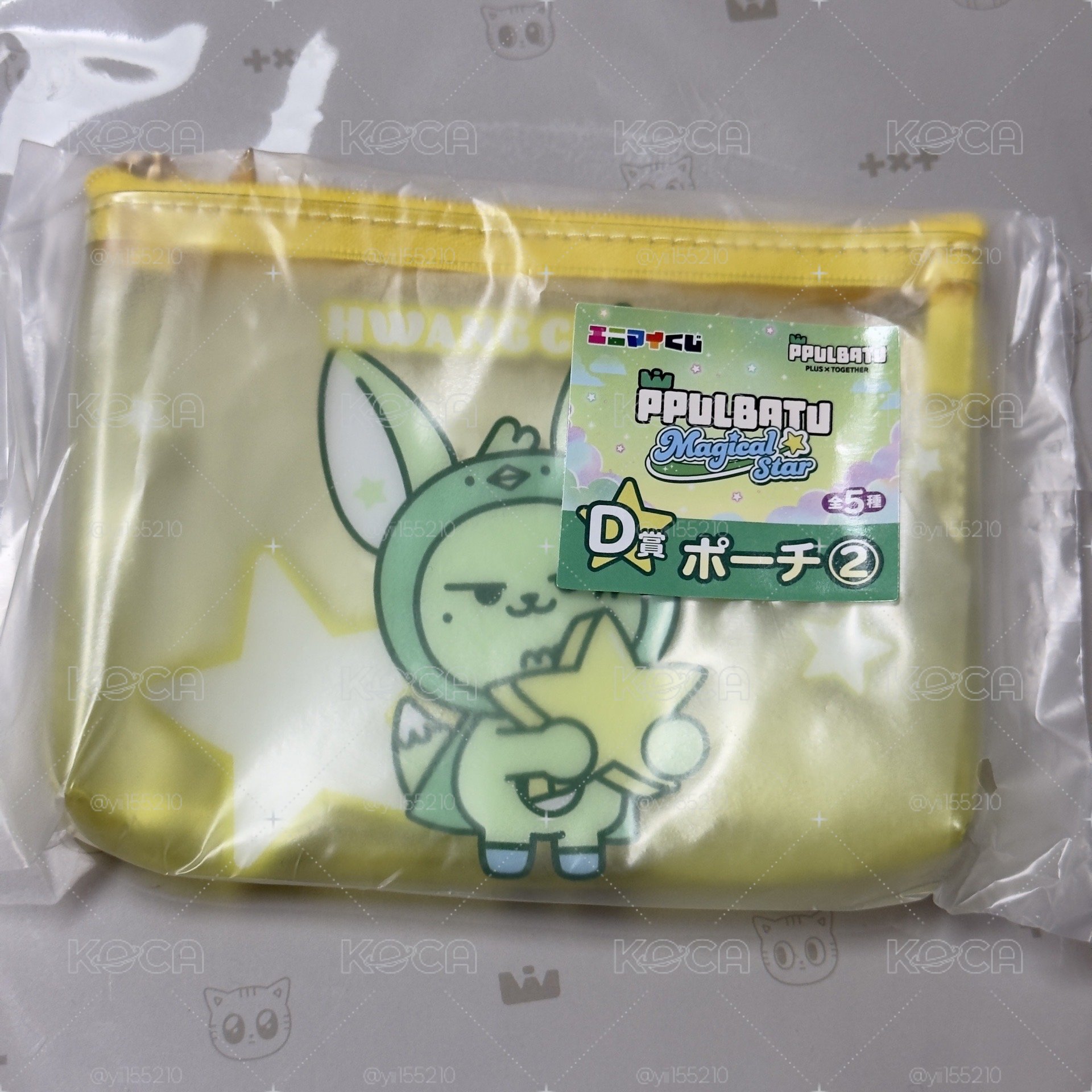 PPULBATU日本全家 （現貨）