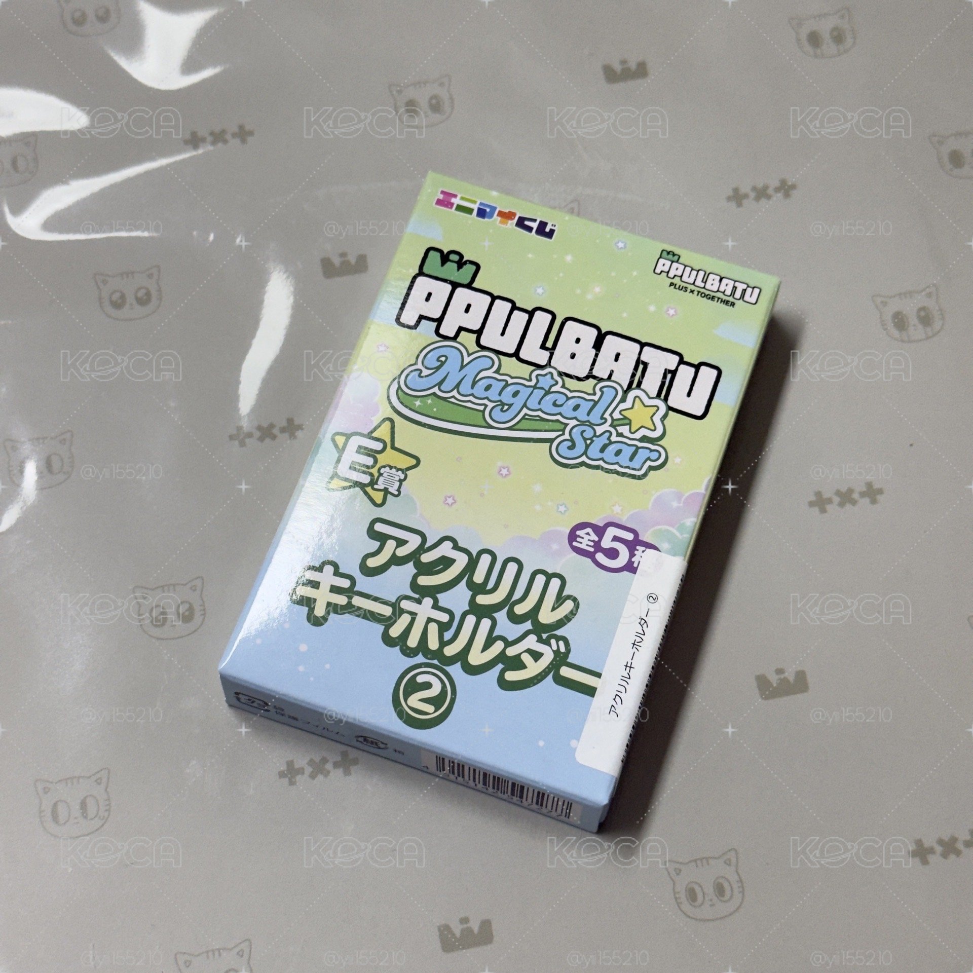 PPULBATU日本全家 （現貨）