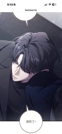 清綁我清清清（拍前看主頁簡介）