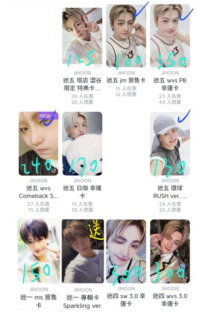 TWS志薰小盤