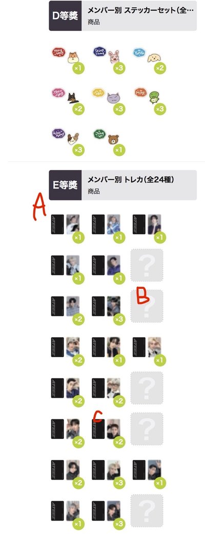 JP FC一番賞