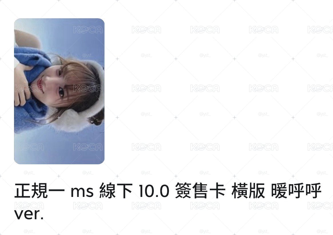 暖呼呼友