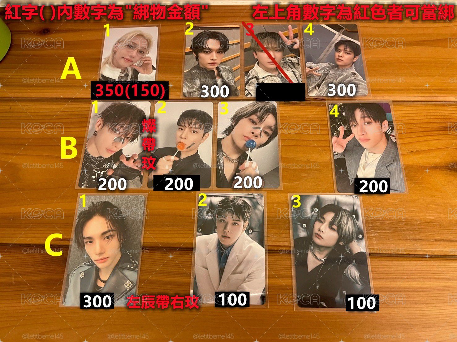 🫶Giant特典