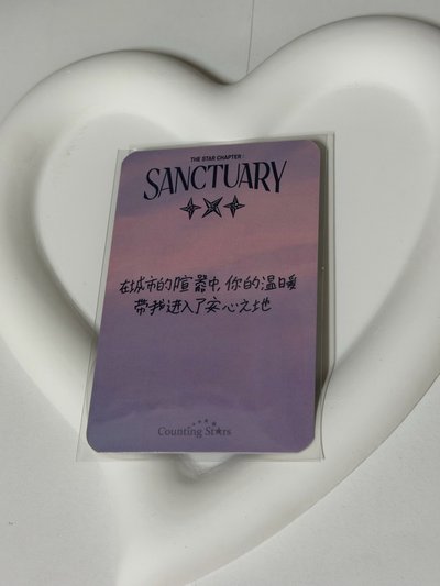 迷七 中背