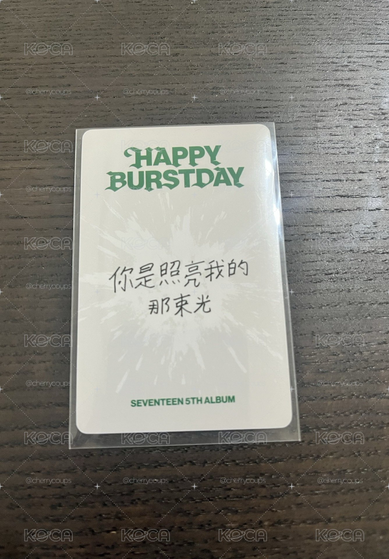 隨意競系列：正五中背卡