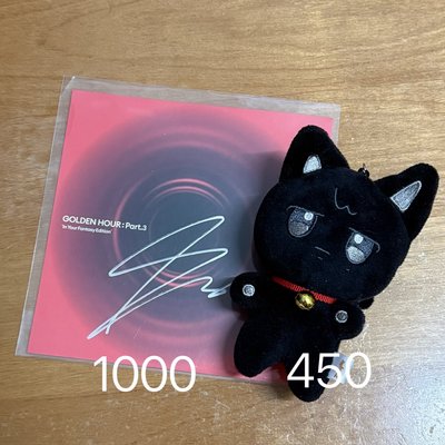 ATEEZ 星化親簽 友榮原皮娃 友榮小卡