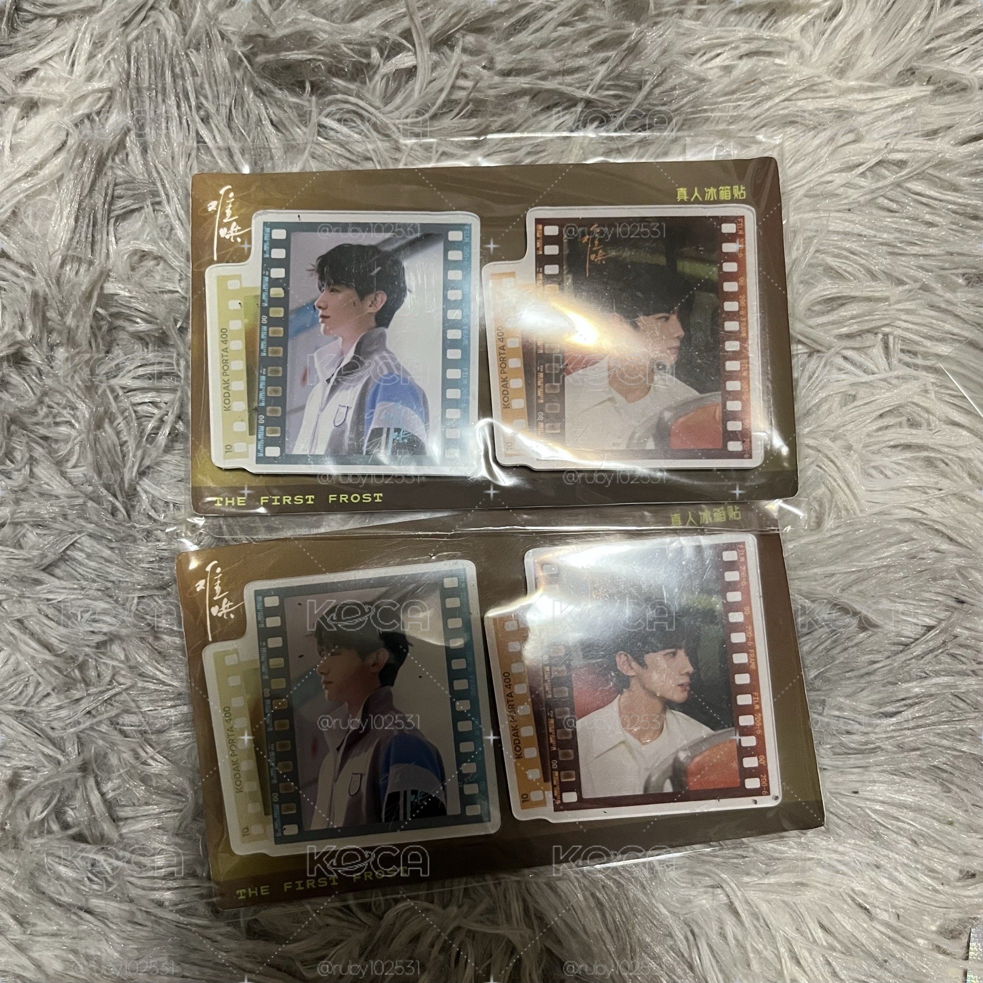 難哄 周邊