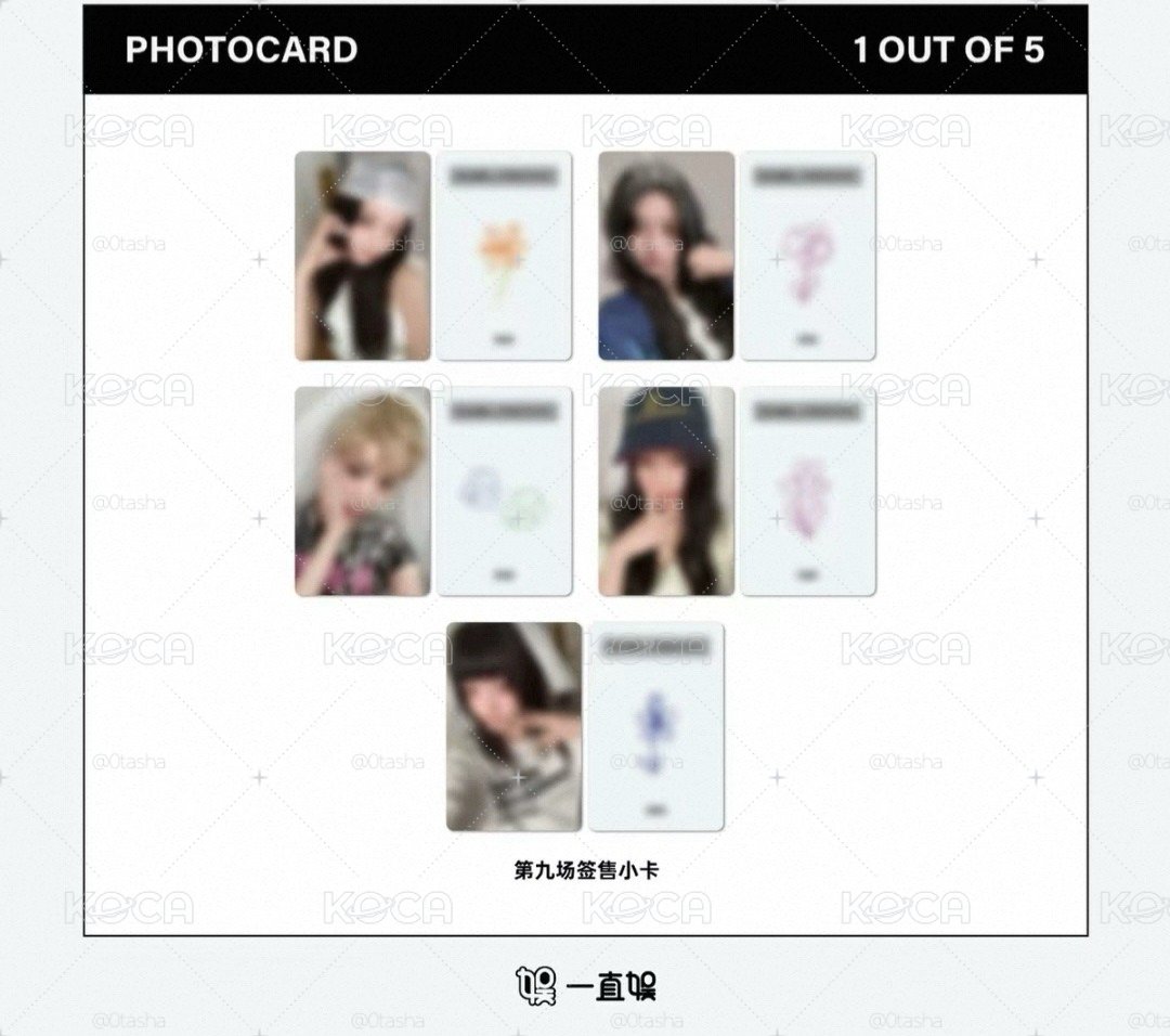 Illit yzy系列簽售補貼 9.0 5.0 6.0