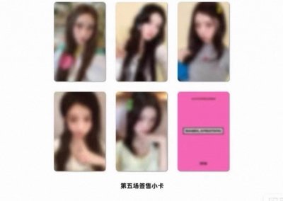 Illit yzy 簽售補貼 9.0 5.0 6.0
