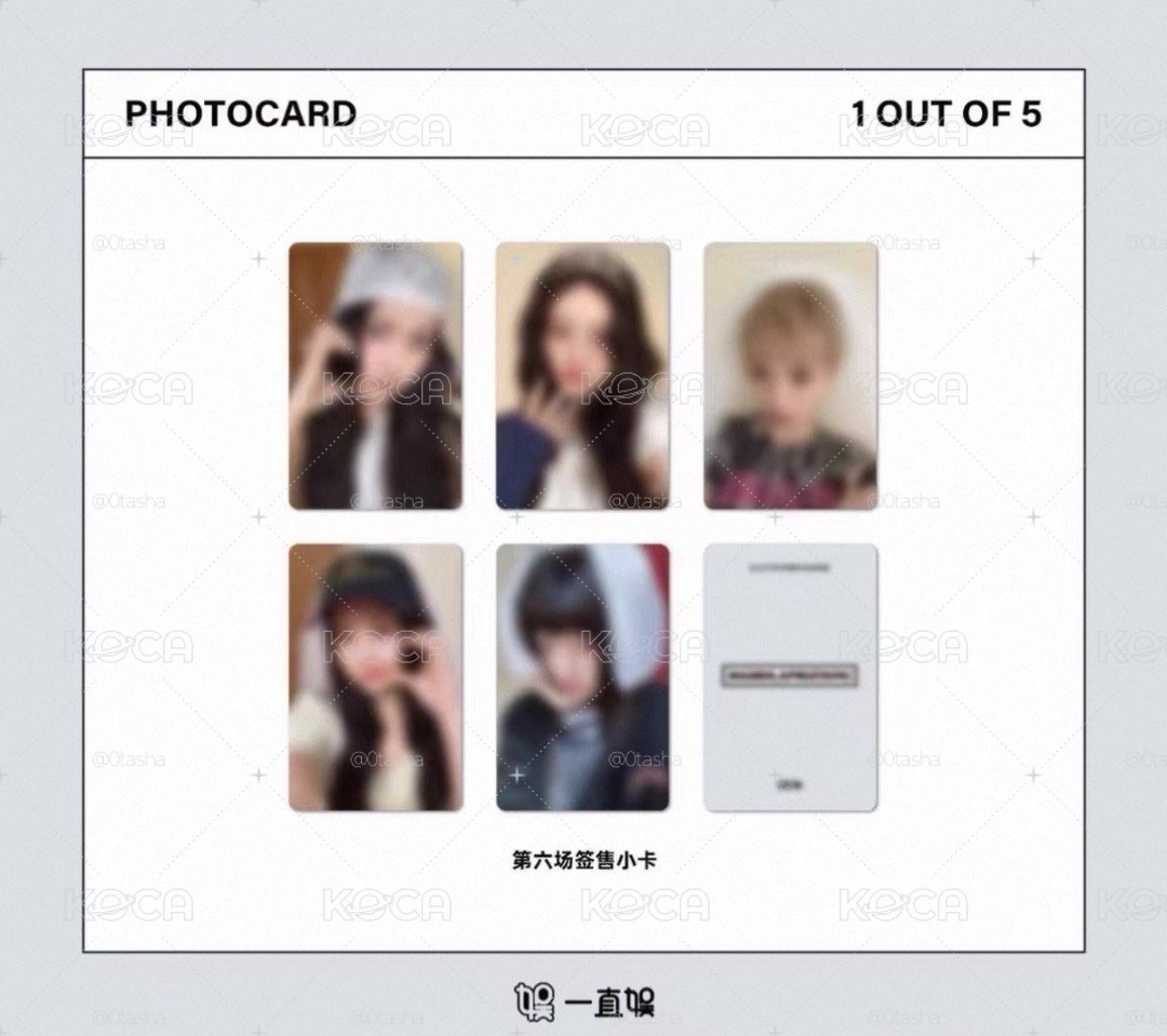 Illit yzy 簽售補貼 9.0 5.0 6.0