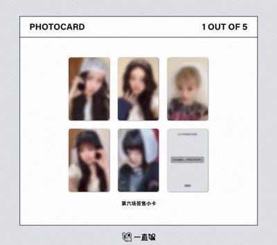 Illit yzy 簽售補貼 9.0 5.0 6.0