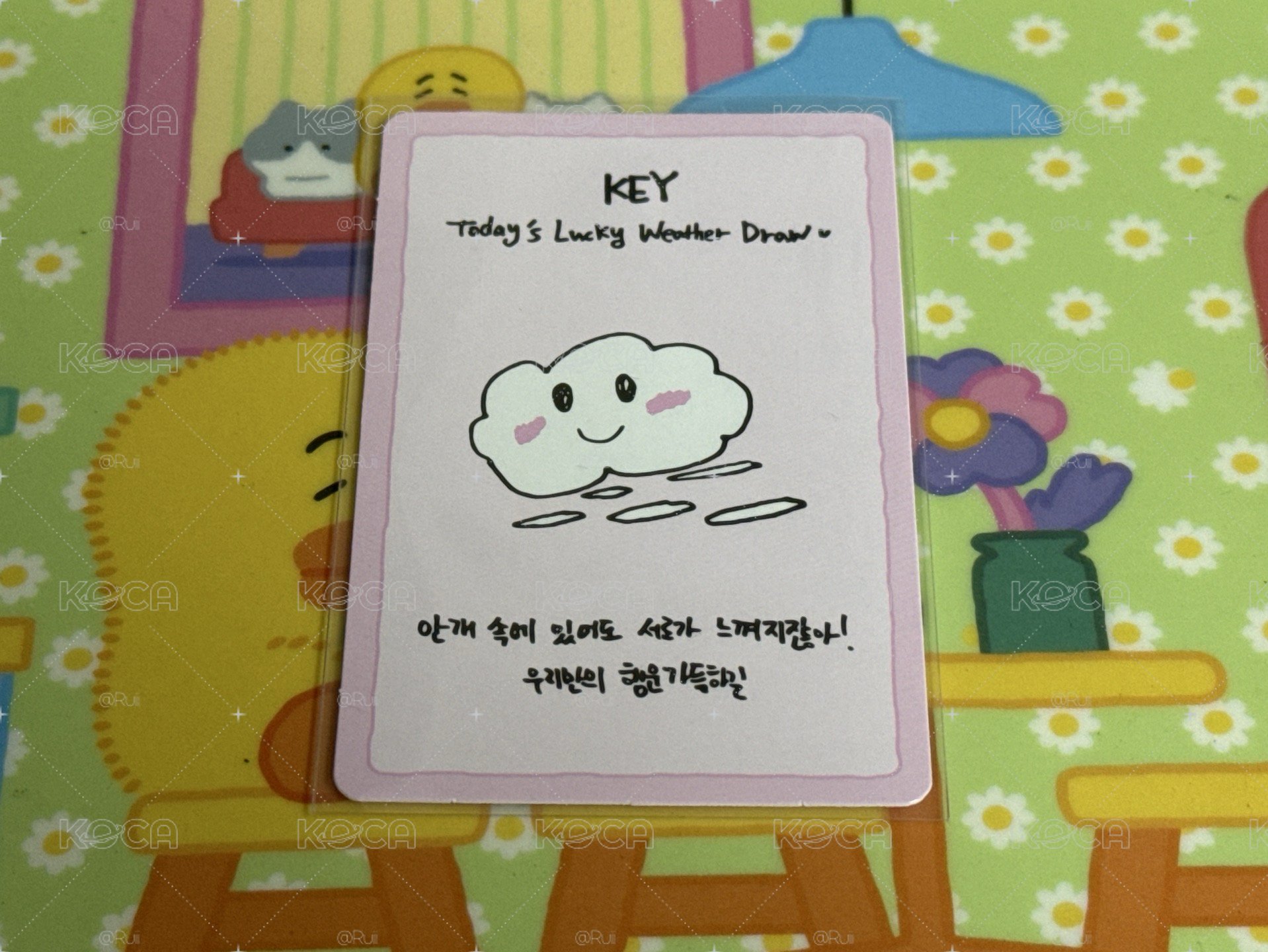 KEY 天氣卡