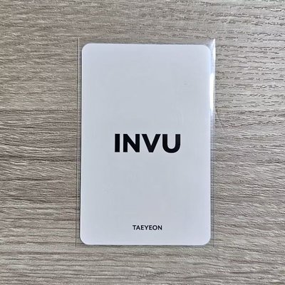 太妍 INVU 印尼通路特典卡