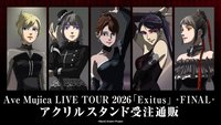 Ave Mujica LIVE TOUR 2026「Exitus」-FINAL-