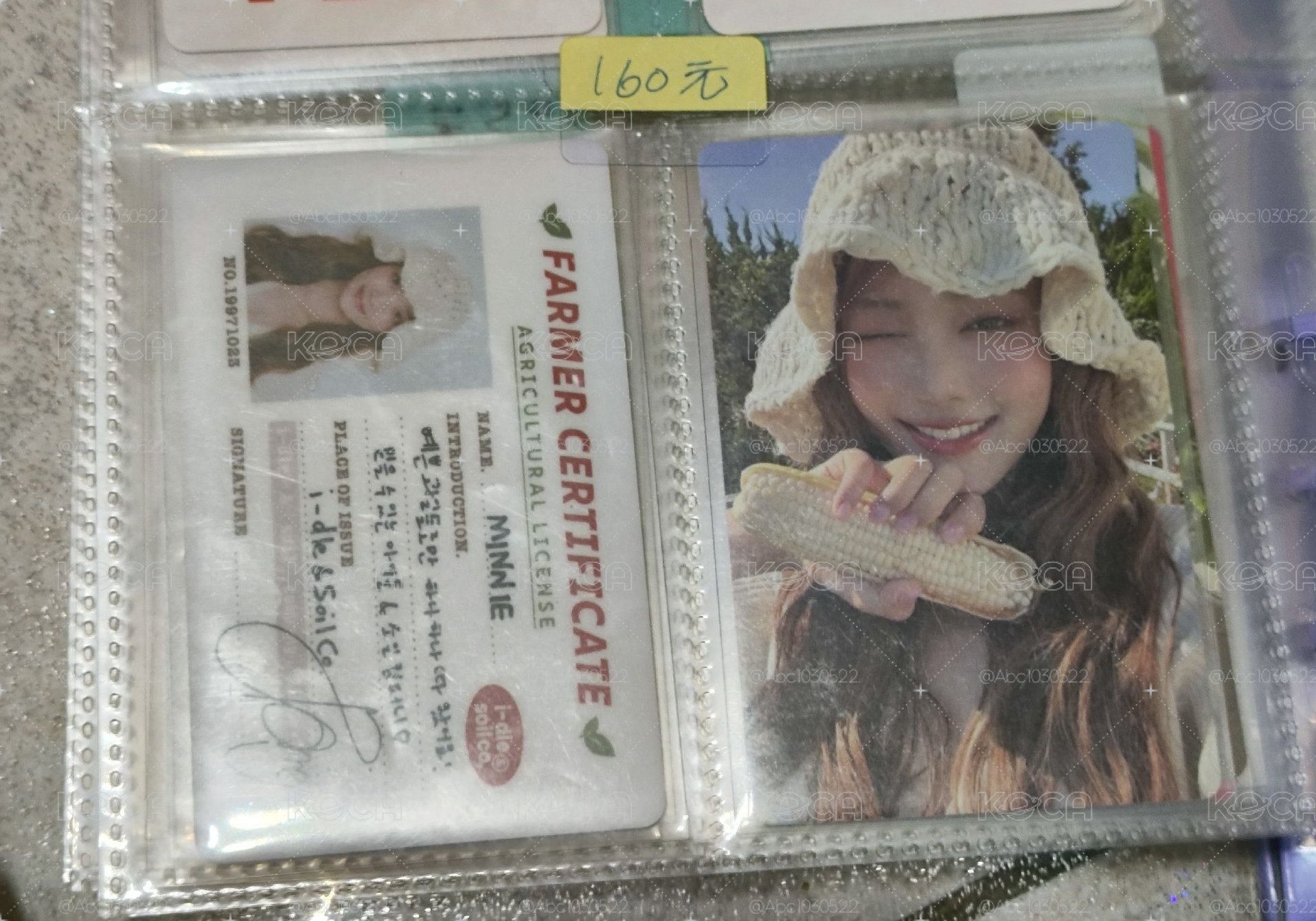 米妮小卡