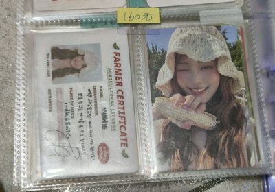 米妮小卡