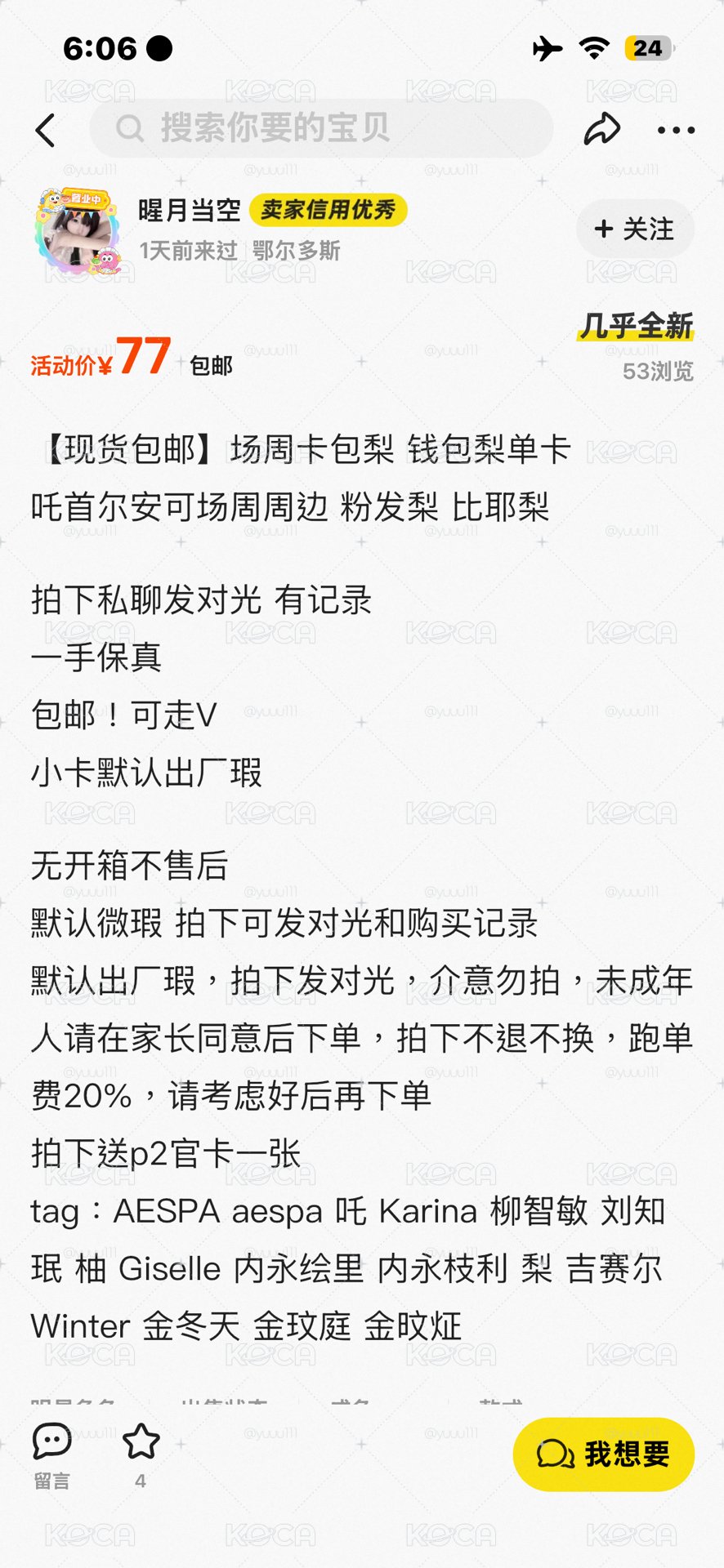 dg 錢包🍐