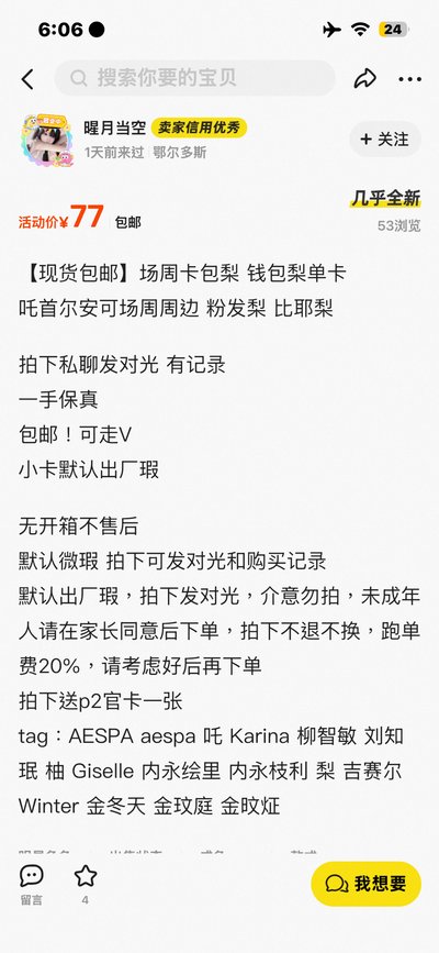 dg 錢包🍐