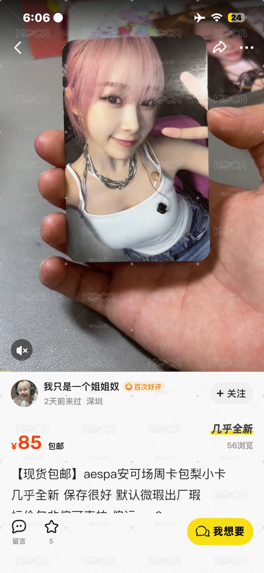 dg 錢包🍐