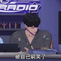 阿壞
