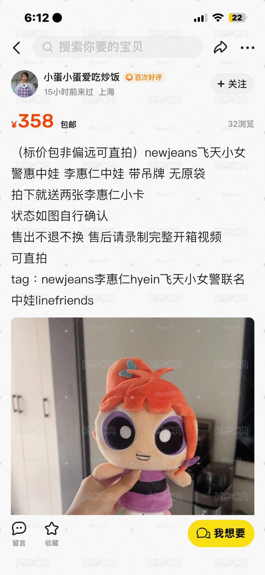 dg 惠仁中娃