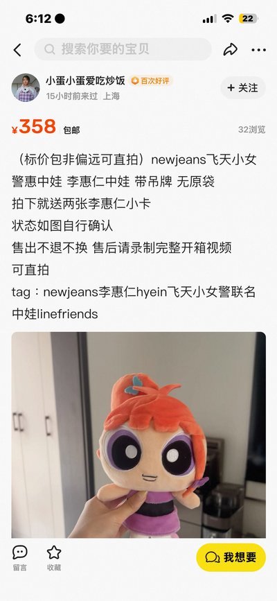 dg 惠仁中娃