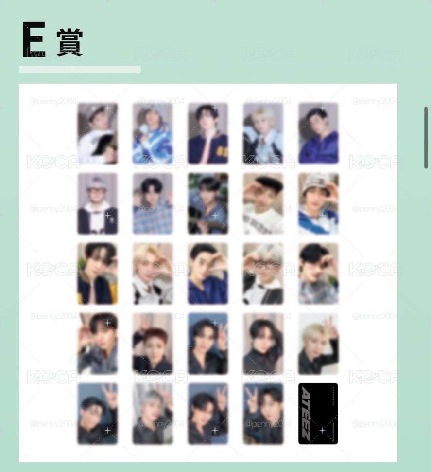 ATEEZ 日本一番賞