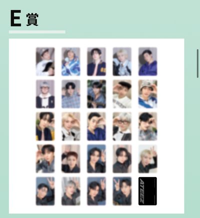 ATEEZ 日本一番賞