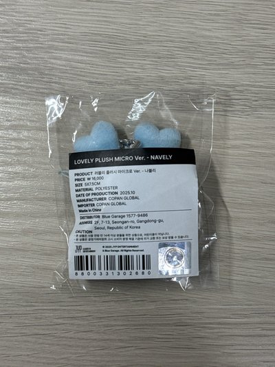 初販 娜豆豆眼