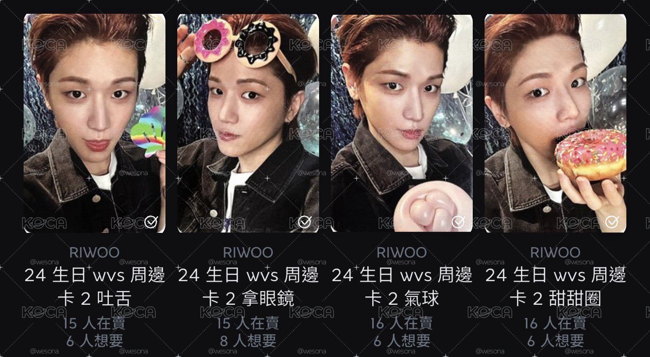 24生日小卡組 Riwoo