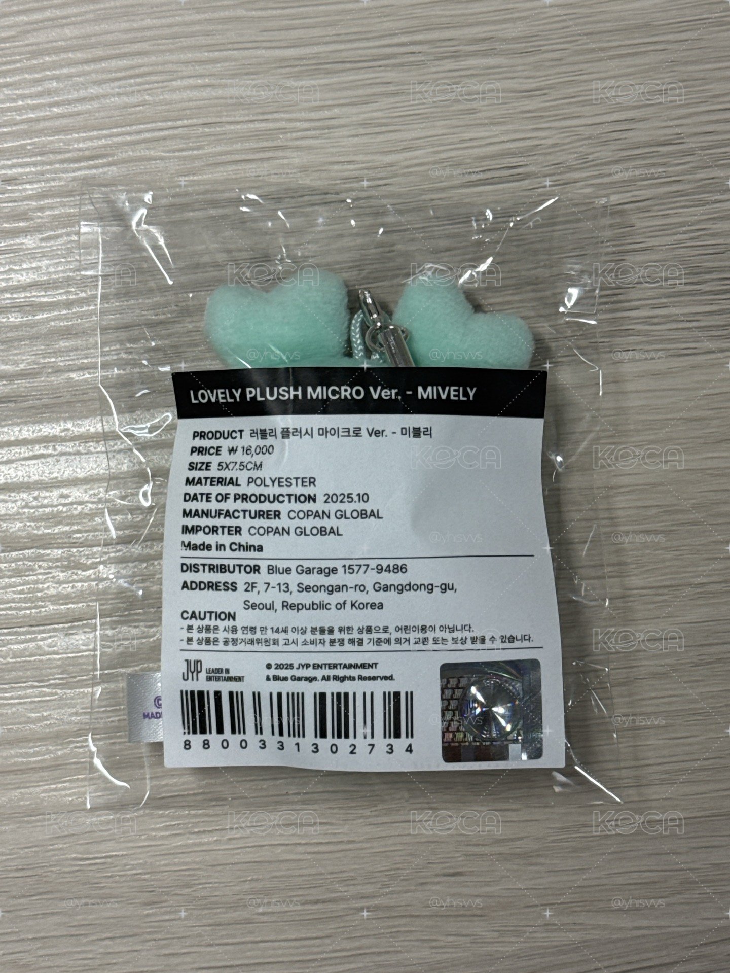 初販 南豆豆眼