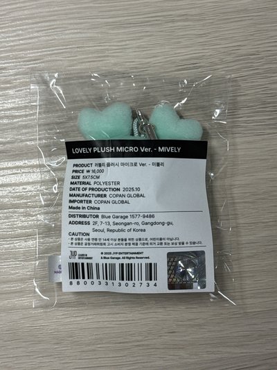 初販 南豆豆眼