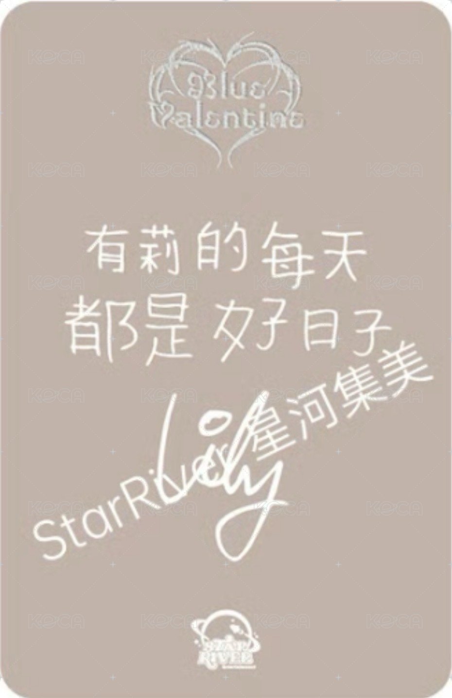 正規一 sr 預售 A ver. 特典卡  背面