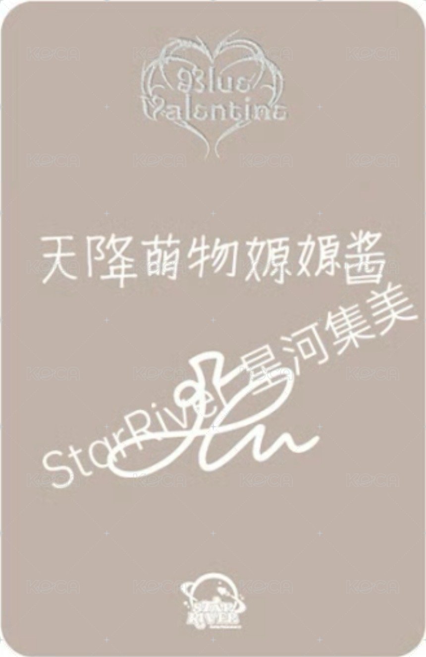 正規一 sr 預售 A ver. 特典卡  背面