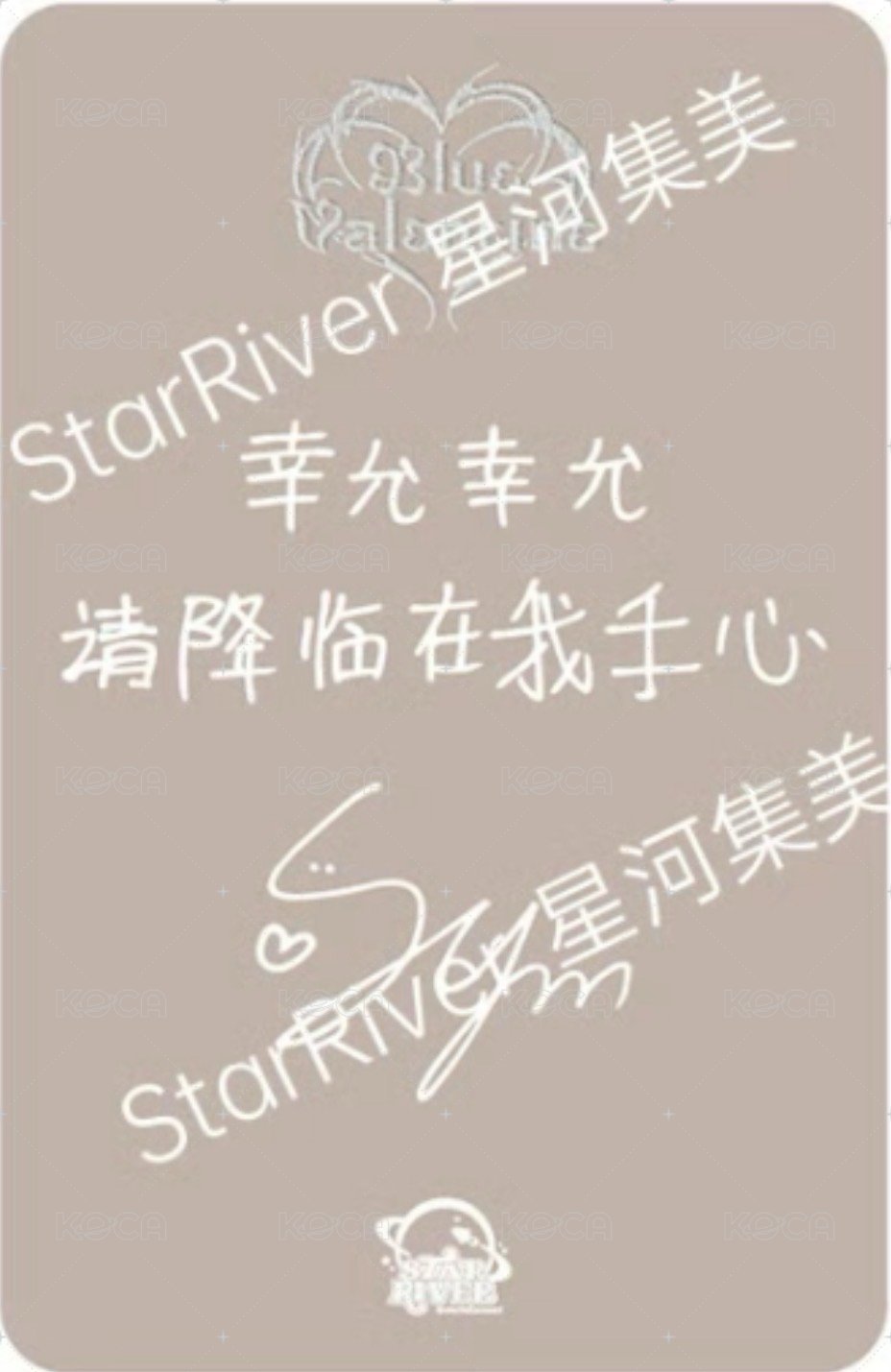 正規一 sr 預售 A ver. 特典卡  背面