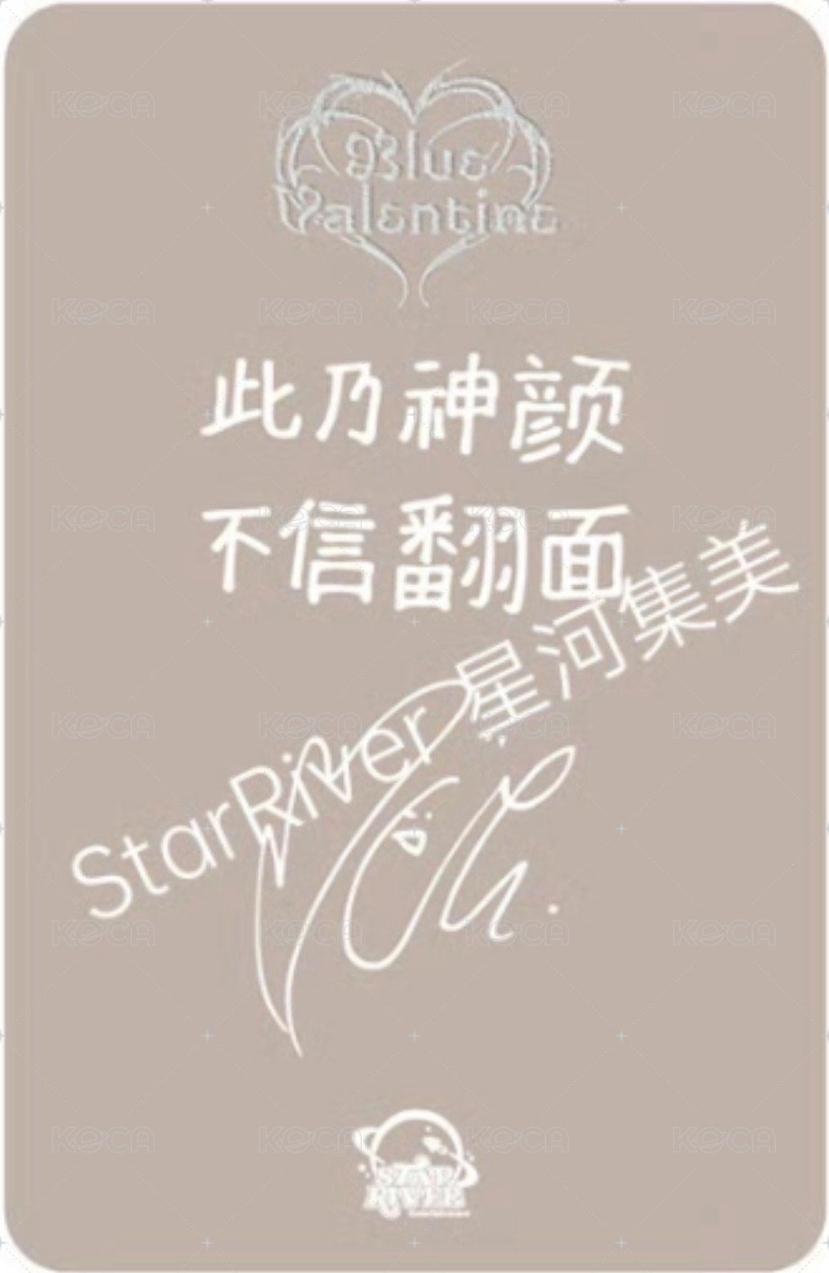 正規一 sr 預售 A ver. 特典卡  背面
