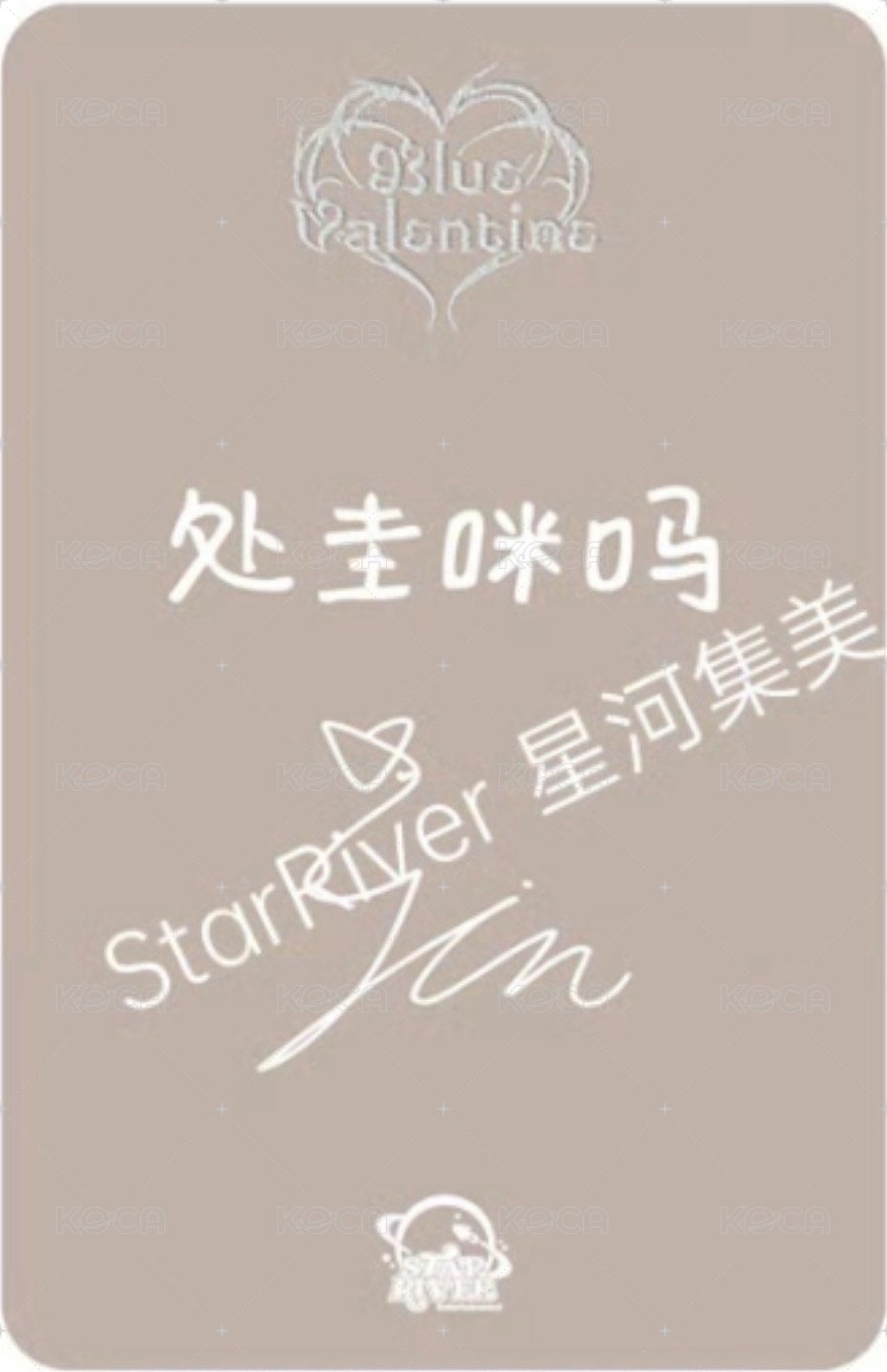 正規一 sr 預售 A ver. 特典卡  背面