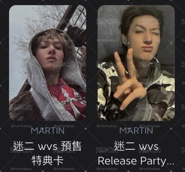 馬丁預售特典卡一套