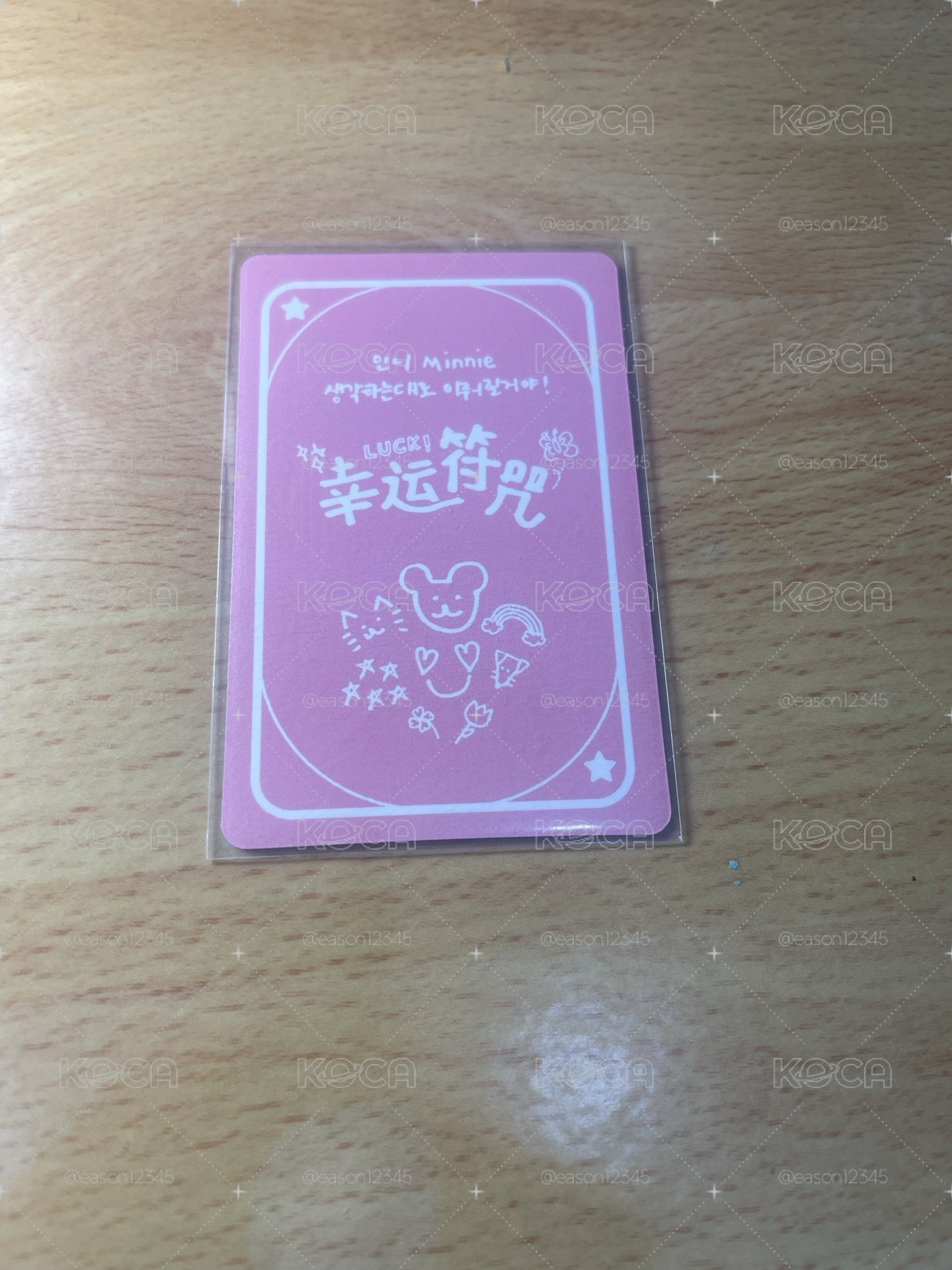 長沙中簽妮