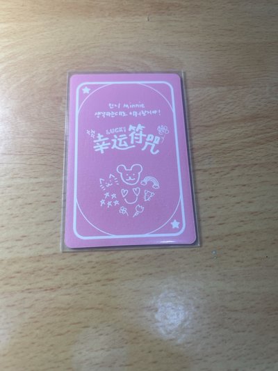 長沙中簽妮