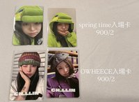 OWHEECE入場卡
