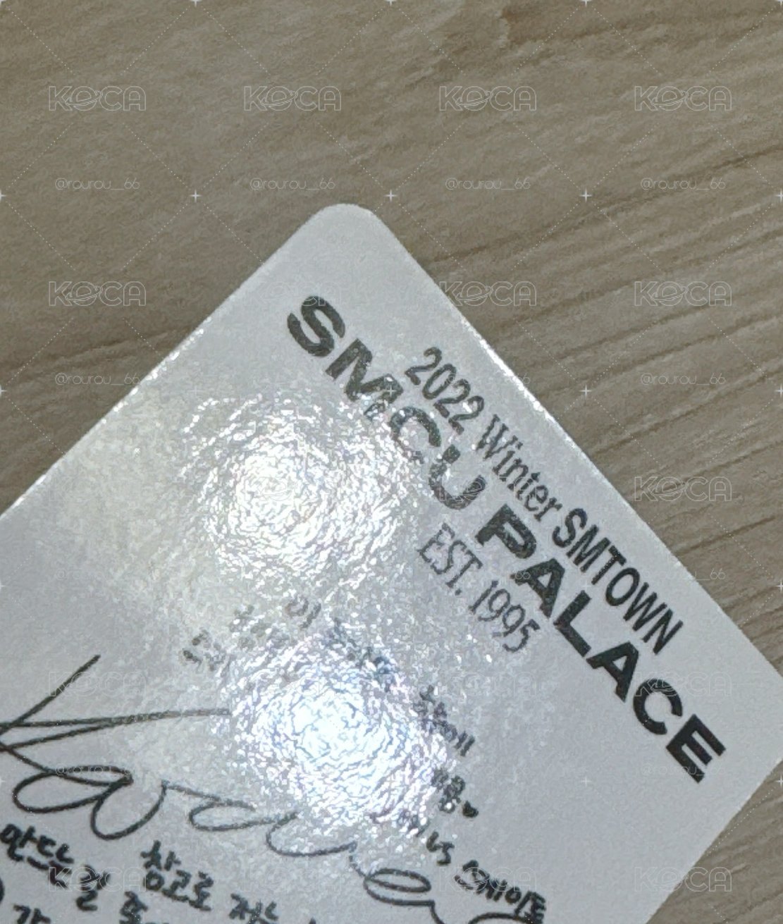 22冬專家族普專卡柚