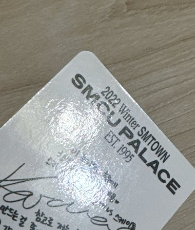22冬專家族普專卡柚
