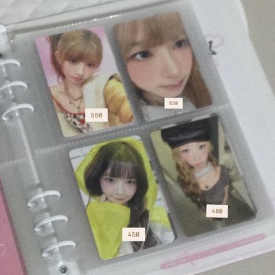 Rei ive
